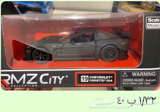 مجسمات سيارات 26
