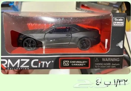 مجسمات سيارات 24
