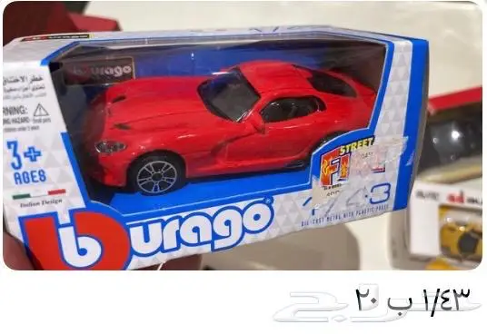 مجسمات سيارات 23