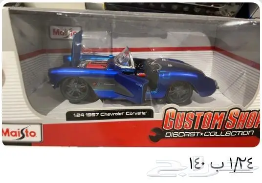 مجسمات سيارات 19