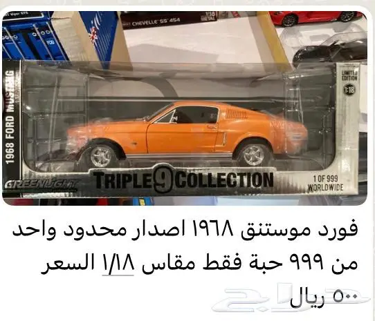 مجسمات سيارات 13