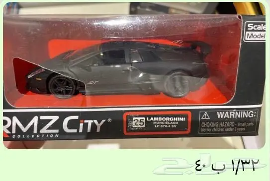 مجسمات سيارات 27