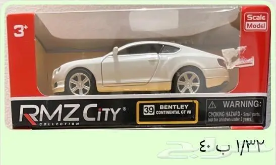 مجسمات سيارات 28