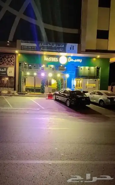 افتتاح محلات وبالونات راقصه وليازر 3