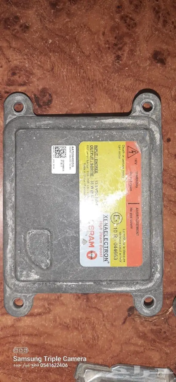 أجهزة زنون متنوعة اصلي مستعمل 15