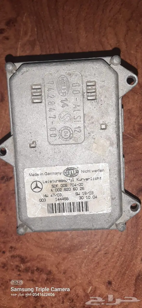 أجهزة زنون متنوعة اصلي مستعمل 16