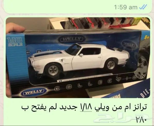 مجسمات سيارات 9