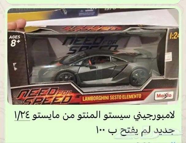 مجسمات سيارات 14