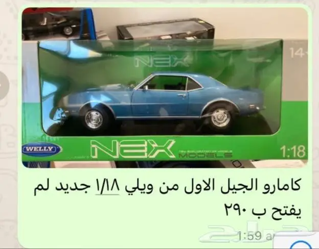 مجسمات سيارات 6