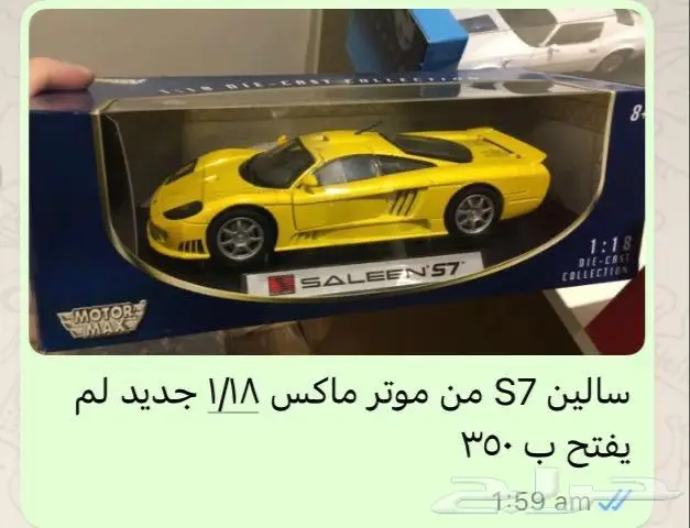مجسمات سيارات 12
