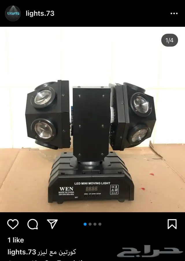 سيتي كلر مكعبات وعاء ثلج بارليد مساطر كراسي موفينق هيد ليد 33