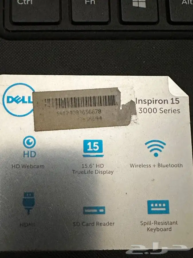 للبيع لابتوب ديل كور اي I7 4