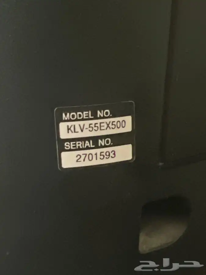 SONY LCD Colour TV BRAVIA 3