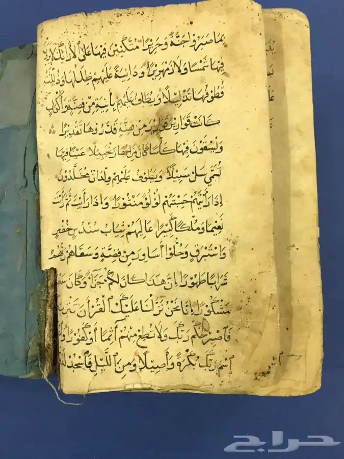 مصحف مخطوط اصلي 3