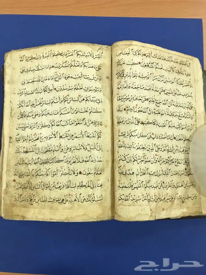مصحف مخطوط اصلي 2