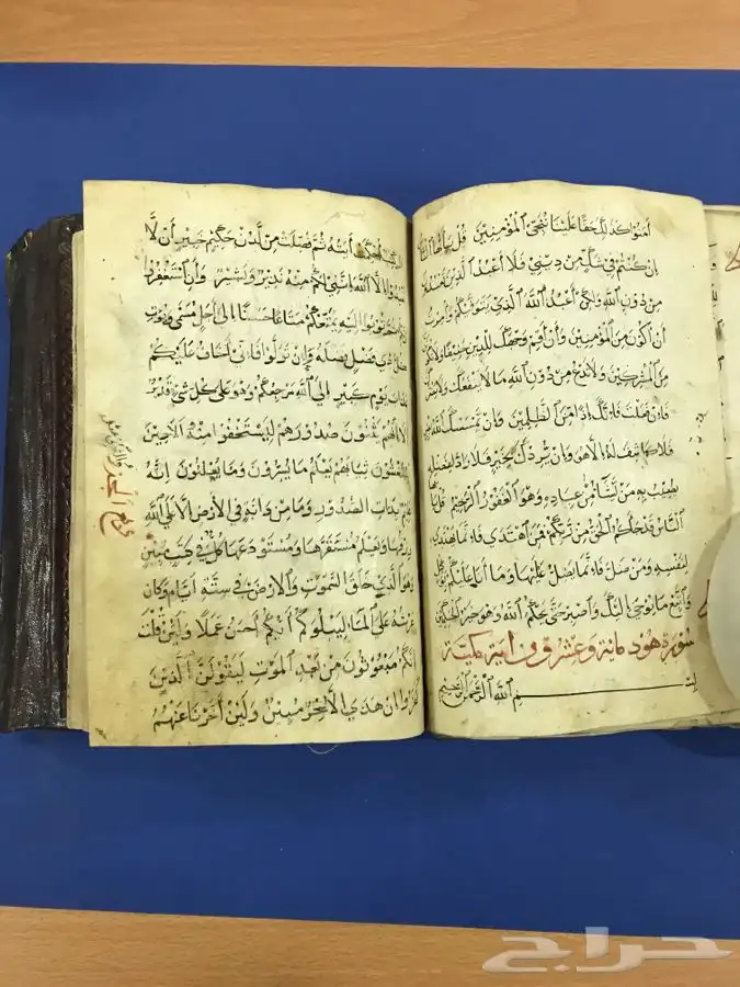 مصحف مخطوط اصلي 5