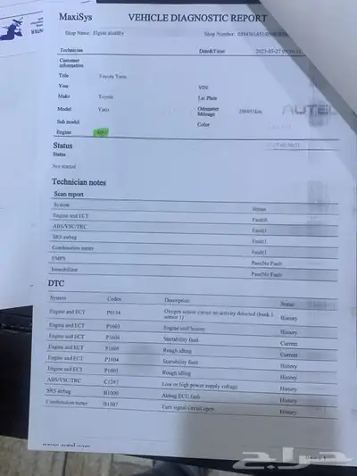 فحص سيارات بيع وشراء بالشرقية 2