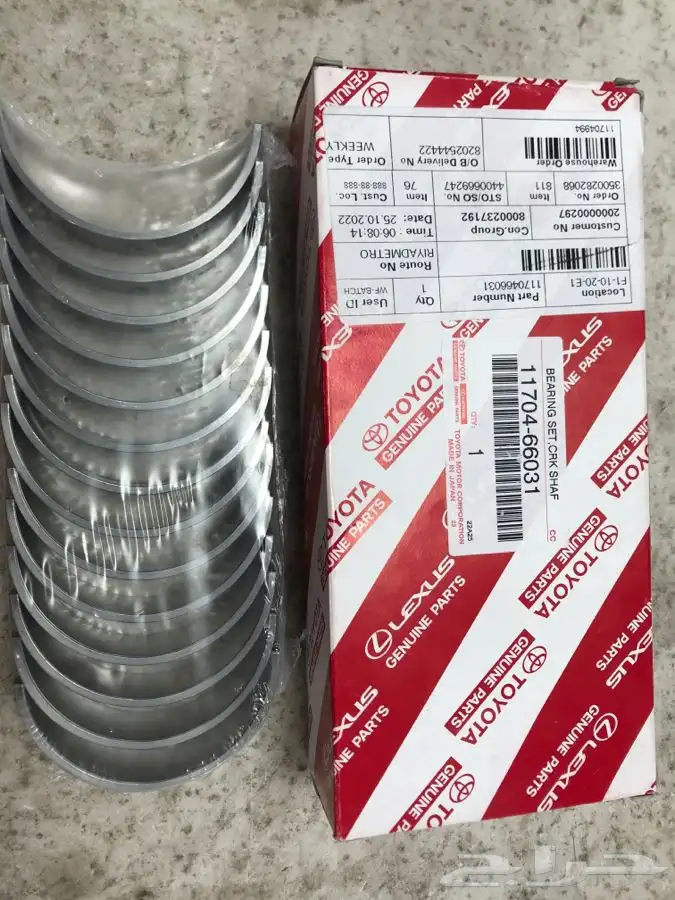 قطع غيار تيوتا ولكزس 2