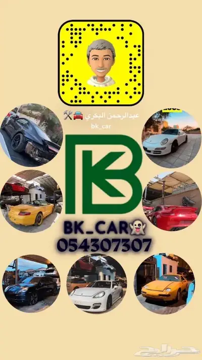 بورش كاريرا كايمن بوكستر 11
