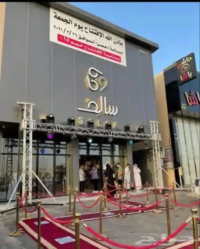 افتتاح محلات وبالونات راقصه وليازر 0