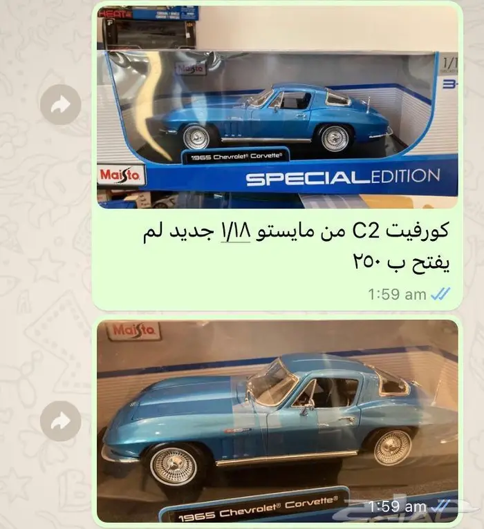 مجسمات سيارات 5