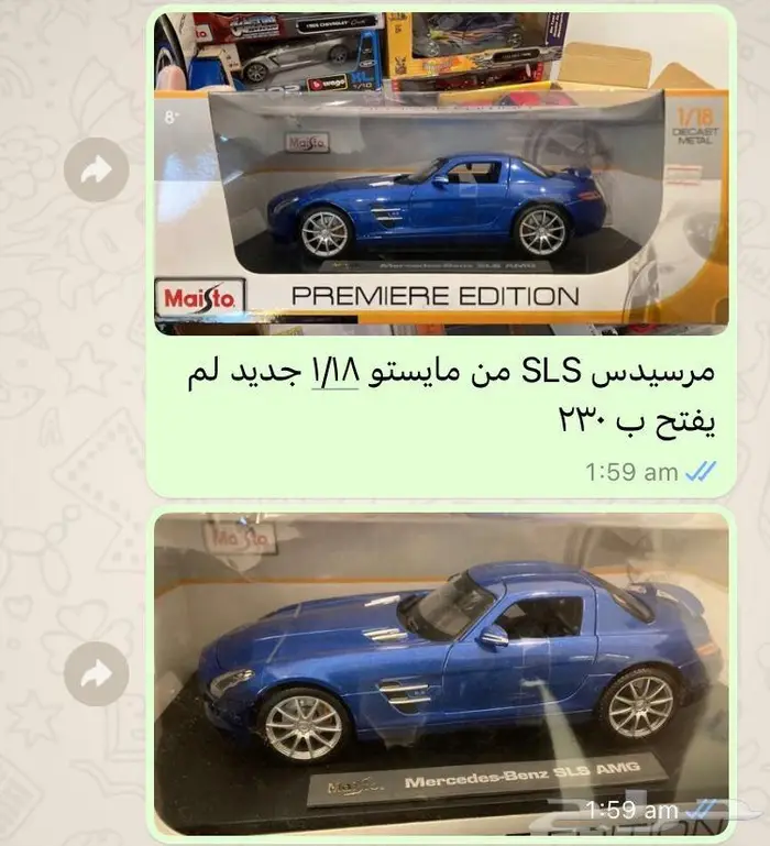 مجسمات سيارات 7
