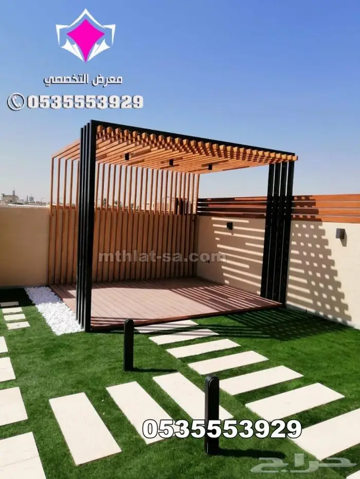 مظلات حدائق وجلسات خارجية تركيب برجولات وجلسات حدائق 2024 17