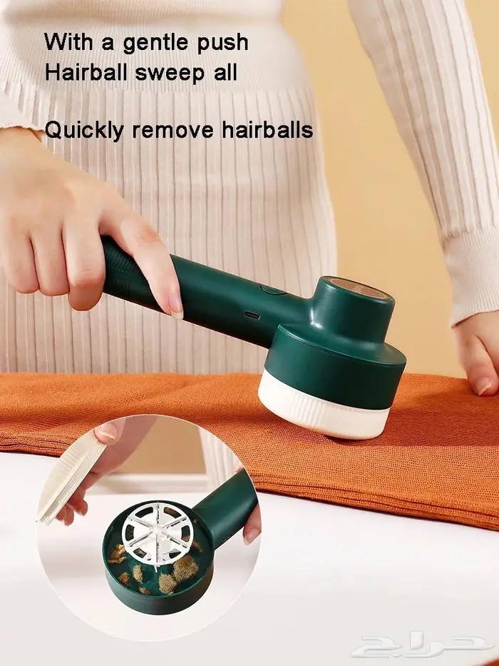 جهاز ازالة النمش من الملابس - عرض خاص 0