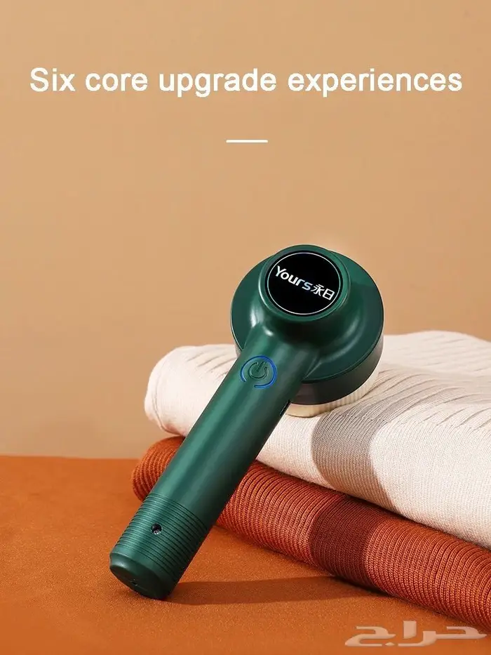 جهاز ازالة النمش من الملابس - عرض خاص 3