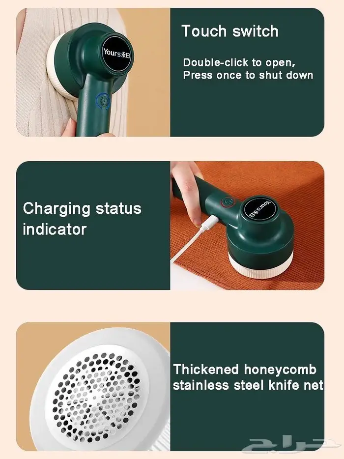 جهاز ازالة النمش من الملابس - عرض خاص 9