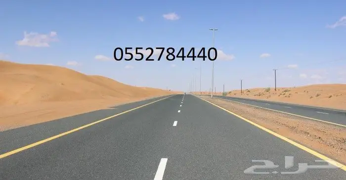 تخطيط مواقف و تخطيط طرق و تخطيط مطارات Road Marking 2