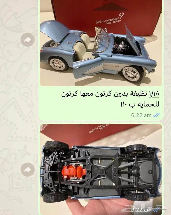 مجسمات سيارات 3