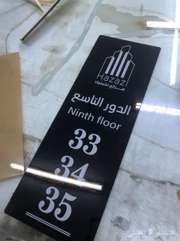 دعاية واعلان و تصميم وطباعة 5