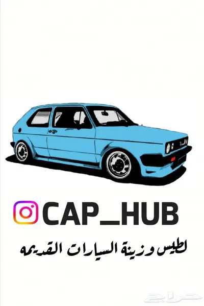 طيس مرسيدس index