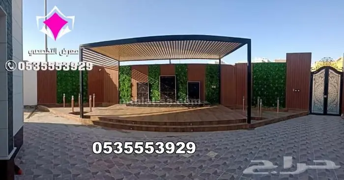 مظلات حدائق وجلسات خارجية تركيب برجولات وجلسات حدائق 2024 16
