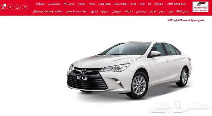 جلد مساحات للسيارات ازيرا سوناتا اوبتما K5 8
