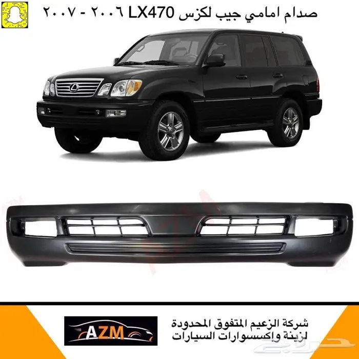 شمعات جيب لكزس LX470 0