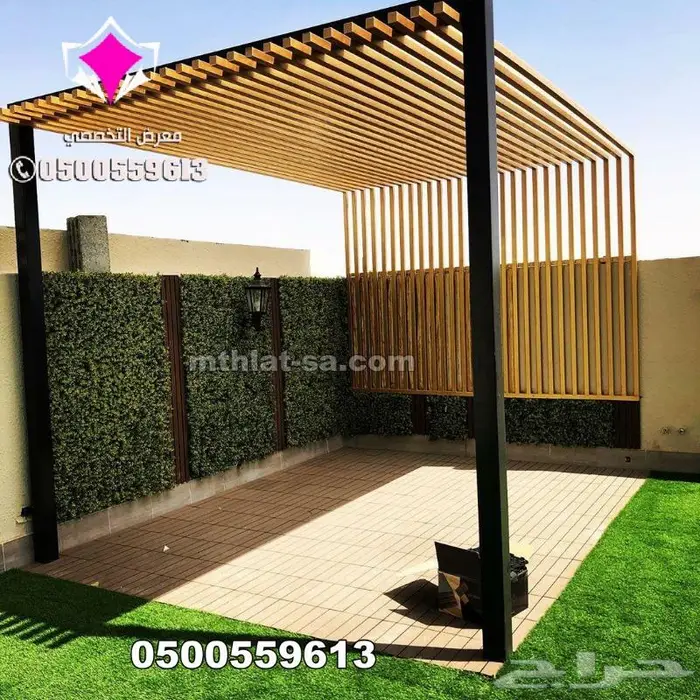 مظلات حدائق وجلسات خارجية تركيب برجولات وجلسات حدائق 2024 1