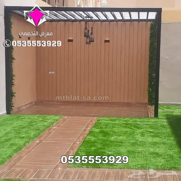 مظلات حدائق وجلسات خارجية تركيب برجولات وجلسات حدائق 2024 12