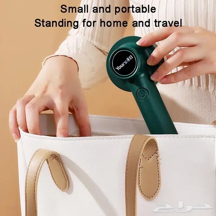 جهاز ازالة النمش من الملابس - عرض خاص 4