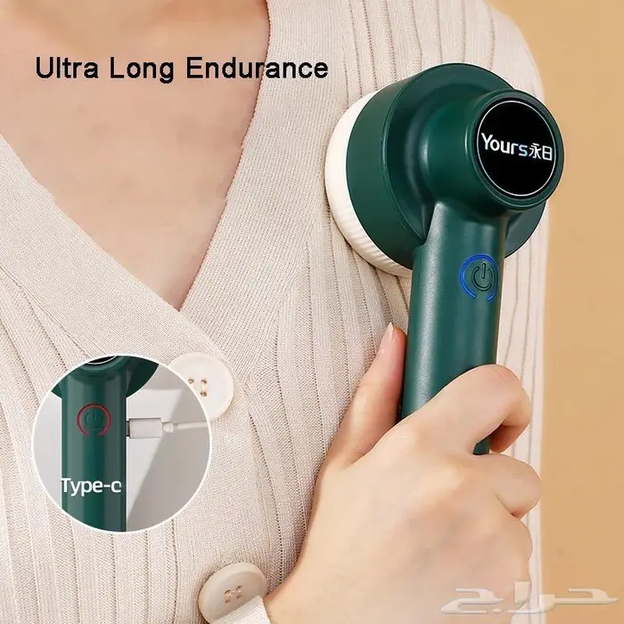 جهاز ازالة النمش من الملابس - عرض خاص 7