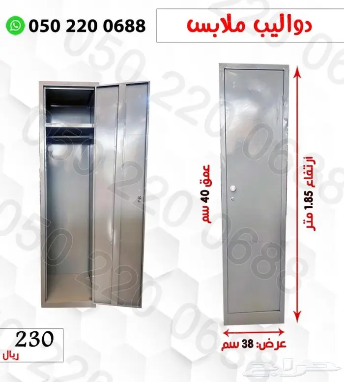 تجهيز سكن عمال سراير دواليب 1