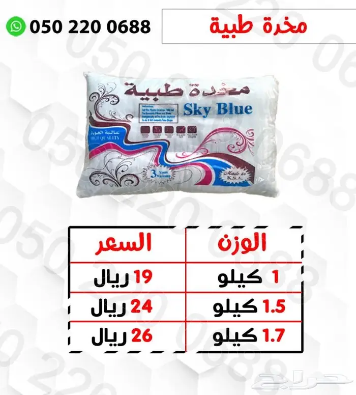 تجهيز سكن عمال سراير دواليب 3