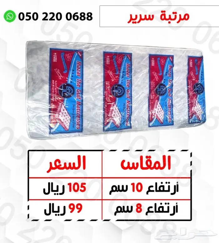 تجهيز سكن عمال سراير دواليب 6