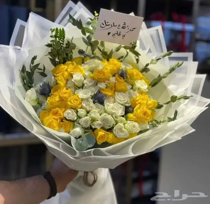 توصيل هدايا 1