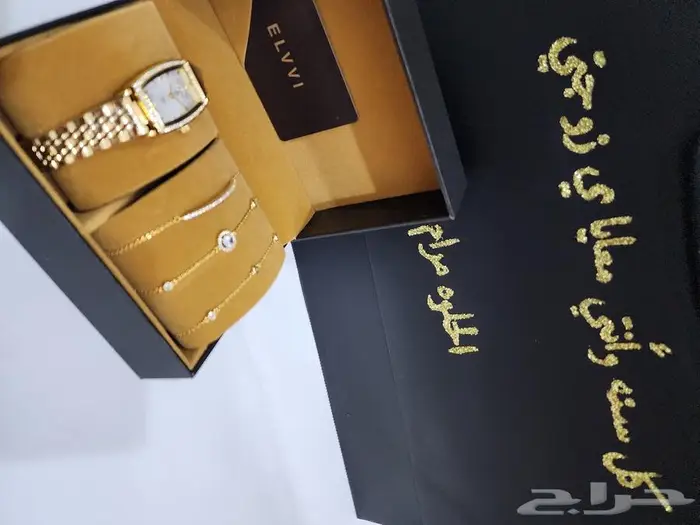 احجز هدايا العيد مع الكتابه مجانا ساعات مرصعه زريكون 67