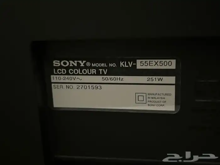 SONY LCD Colour TV BRAVIA 5