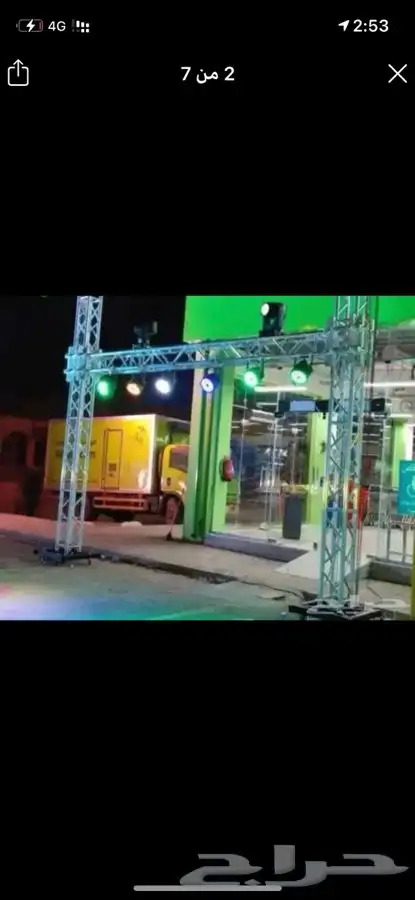 افظل الافتتاحات والمناسبات 0