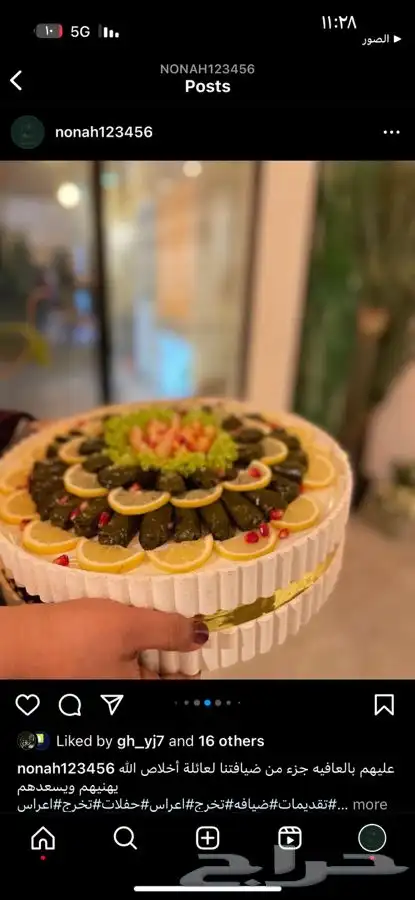 ضيافه وتقديمات اقل الاسعار 1