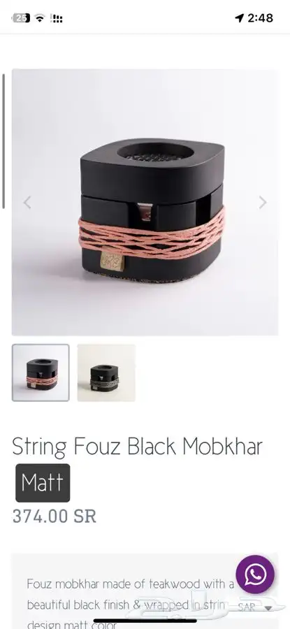 مباخر فاخرة 1